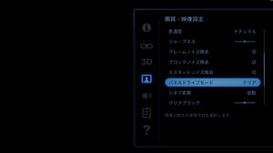 画像ギャラリー No.006のサムネイル画像 / ソニーの開発者に聞く,ヘッドマウントディスプレイ「HMZ-T2」。第1世代からズバリ何が変わったのか?