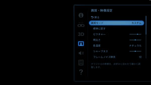 画像ギャラリー No.007のサムネイル画像 / ソニーの開発者に聞く,ヘッドマウントディスプレイ「HMZ-T2」。第1世代からズバリ何が変わったのか?