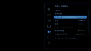 画像ギャラリー No.022のサムネイル画像 / ソニーの開発者に聞く,ヘッドマウントディスプレイ「HMZ-T2」。第1世代からズバリ何が変わったのか?