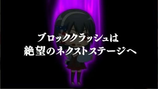 画像ギャラリー No.003のサムネイル画像 / 「ハローキティといっしょ! ブロッククラッシュZ」,Twitterキャンペーンが開始