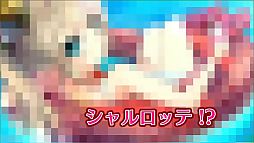 画像ギャラリー No.005のサムネイル画像 / 「ハローキティといっしょ! ブロッククラッシュZ」,Twitterキャンペーンが開始