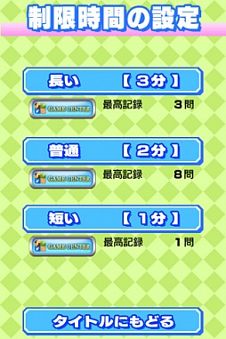 鉄メソッド
