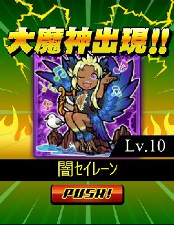 画像ギャラリー No.004のサムネイル画像 / カプコンのソーシャルゲーム「みんなと 放課後ソウルハンターズ」本日配信