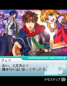 画像ギャラリー No.006のサムネイル画像 / カプコンのソーシャルゲーム「みんなと 放課後ソウルハンターズ」本日配信
