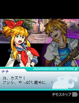 画像ギャラリー No.009のサムネイル画像 / カプコンのソーシャルゲーム「みんなと 放課後ソウルハンターズ」本日配信