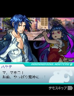 画像ギャラリー No.010のサムネイル画像 / カプコンのソーシャルゲーム「みんなと 放課後ソウルハンターズ」本日配信