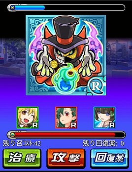 画像ギャラリー No.012のサムネイル画像 / カプコンのソーシャルゲーム「みんなと 放課後ソウルハンターズ」本日配信