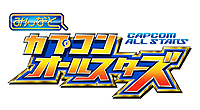 画像ギャラリー No.002のサムネイル画像 / 「みんなと カプコン オールスターズ」,限定SRカード「春麗(チュンリー)」がもらえる事前登録受付を本日スタート