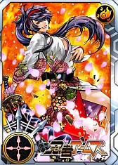 画像ギャラリー No.004のサムネイル画像 / iOS向け「忍者アームズ」が配信に。スペシャルカードのシリアルコードも公開