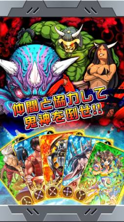 忍者アームズ