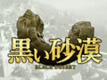 【速報】MMORPG「黒い砂漠」のオープンサービスは5月8日から実施。新クラス「リトルサマナー」も登場