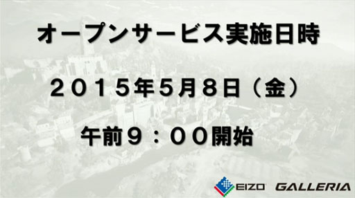 画像ギャラリー No.003のサムネイル画像 / 【速報】MMORPG「黒い砂漠」のオープンサービスは5月8日から実施。新クラス「リトルサマナー」も登場