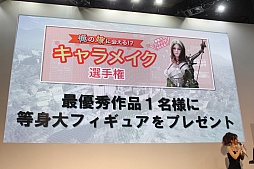 画像ギャラリー No.023のサムネイル画像 / オープンサービスの開始日や新クラス「リトルサマナー」など新情報が目白押し。大ボリュームだった「黒い砂漠」のステージイベントをレポート