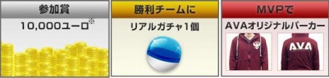 画像ギャラリー No.001のサムネイル画像 / 大規模オフラインイベント「Pmang感謝祭」の特設サイトがオープン。イベントの事前登録受付が本日スタート