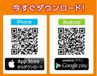 画像ギャラリー No.002のサムネイル画像 / 大規模オフラインイベント「Pmang感謝祭」の特設サイトがオープン。イベントの事前登録受付が本日スタート