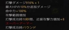 画像ギャラリー No.008のサムネイル画像 / 「黒い砂漠」,従来のスキルを越える「真・スキル」が一部クラスに実装。10か国同時イベント「アバターデザインコンテスト」が開幕
