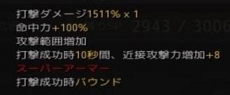 画像ギャラリー No.012のサムネイル画像 / 「黒い砂漠」,従来のスキルを越える「真・スキル」が一部クラスに実装。10か国同時イベント「アバターデザインコンテスト」が開幕