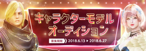 画像ギャラリー No.006のサムネイル画像 / 「黒い砂漠」初の水着アバターが登場。リニューアルしたパッケージアイテムも