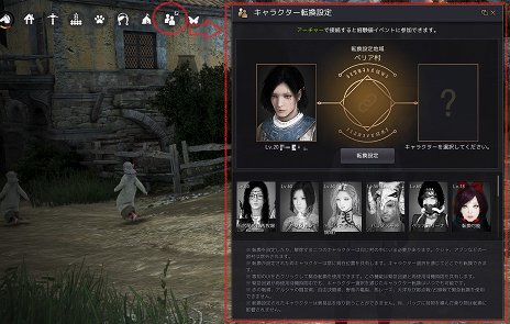 画像ギャラリー No.006のサムネイル画像 / 「黒い砂漠」，新クラス「アーチャー」が実装。お得に育成できる実装記念イベント＆クリスマスイベントもスタート