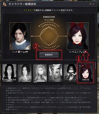 画像ギャラリー No.007のサムネイル画像 / 「黒い砂漠」，新クラス「アーチャー」が実装。お得に育成できる実装記念イベント＆クリスマスイベントもスタート
