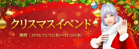 画像ギャラリー No.008のサムネイル画像 / 「黒い砂漠」，新クラス「アーチャー」が実装。お得に育成できる実装記念イベント＆クリスマスイベントもスタート