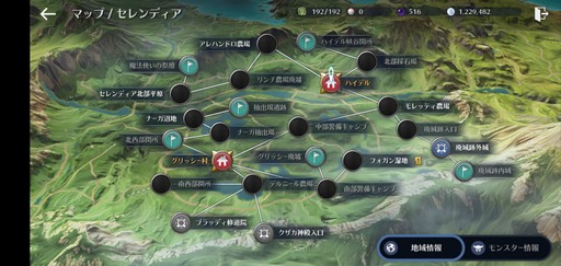 画像ギャラリー No.014のサムネイル画像 / PC版に続いてスマホ版も登場した「黒い砂漠」。2作品の特徴から,それぞれがどんなプレイヤー向けなのかを考えてみた