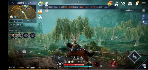 画像ギャラリー No.015のサムネイル画像 / PC版に続いてスマホ版も登場した「黒い砂漠」。2作品の特徴から,それぞれがどんなプレイヤー向けなのかを考えてみた