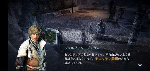 画像ギャラリー No.019のサムネイル画像 / PC版に続いてスマホ版も登場した「黒い砂漠」。2作品の特徴から,それぞれがどんなプレイヤー向けなのかを考えてみた