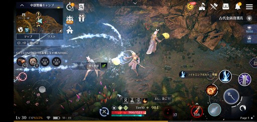 画像ギャラリー No.021のサムネイル画像 / PC版に続いてスマホ版も登場した「黒い砂漠」。2作品の特徴から,それぞれがどんなプレイヤー向けなのかを考えてみた