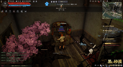 画像ギャラリー No.022のサムネイル画像 / PC版に続いてスマホ版も登場した「黒い砂漠」。2作品の特徴から,それぞれがどんなプレイヤー向けなのかを考えてみた