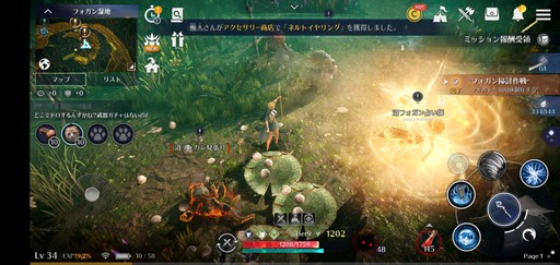 画像ギャラリー No.032のサムネイル画像 / PC版に続いてスマホ版も登場した「黒い砂漠」。2作品の特徴から,それぞれがどんなプレイヤー向けなのかを考えてみた