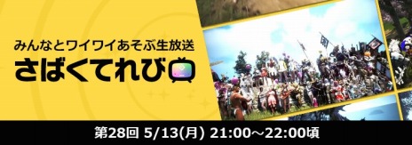 画像ギャラリー No.010のサムネイル画像 / 「黒い砂漠」，高難度の新狩場「星の墓場」と上位メイン武器「ブラックスター」が本日実装。4周年記念イベントがスタート