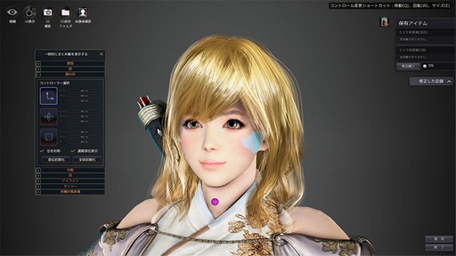 画像ギャラリー No.009のサムネイル画像 / 【PR】自由度の高い骨太のMMORPG「黒い砂漠」。広大なオープンフィールドの世界で思うままに冒険を楽しもう