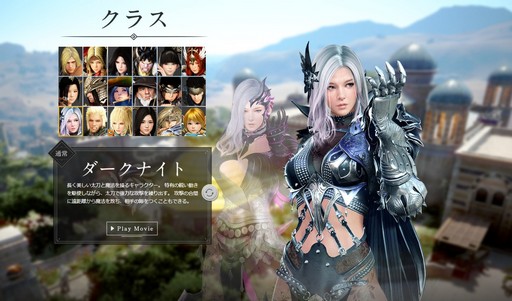 画像ギャラリー No.015のサムネイル画像 / 【PR】自由度の高い骨太のMMORPG「黒い砂漠」。広大なオープンフィールドの世界で思うままに冒険を楽しもう