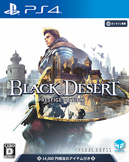 画像ギャラリー No.001のサムネイル画像 / 「黒い砂漠」のPS4向けパッケージ版“Black Desert Prestige Edition”の発売日が11月19日に決定