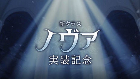 画像ギャラリー No.014のサムネイル画像 / 「黒い砂漠」の新規クラス“ノヴァ”が全プラットフォームに12月22日実装。PC版の2021年上半期ロードマップを公開