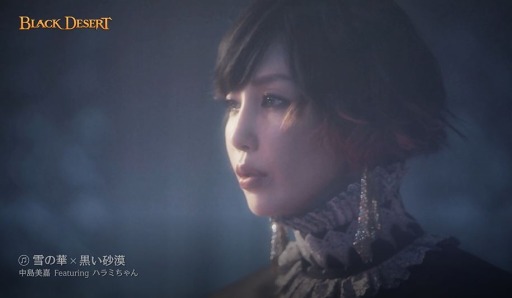 画像ギャラリー No.001のサムネイル画像 / 「黒い砂漠」×中島美嘉さんfeat.ハラミちゃんのコラボ映像が公開。新クラス“ノヴァ”の特設サイトがオープン