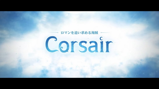 画像ギャラリー No.002のサムネイル画像 / 「黒い砂漠(MOBILE)」の新クラス「コルセア」が全プラットフォームで6月29日に同時実装