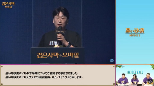 画像ギャラリー No.049のサムネイル画像 / 「黒い砂漠」&「黒い砂漠MOBILE」のオンラインイベント「ハイデル宴会」をレポート。「コルセア」や2021年後半のロードマップが公開