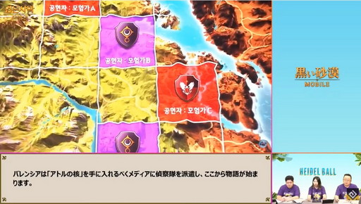 画像ギャラリー No.050のサムネイル画像 / 「黒い砂漠」&「黒い砂漠MOBILE」のオンラインイベント「ハイデル宴会」をレポート。「コルセア」や2021年後半のロードマップが公開