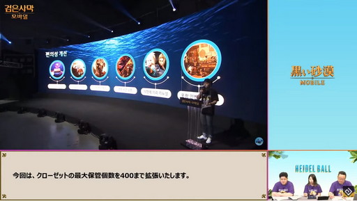 画像ギャラリー No.063のサムネイル画像 / 「黒い砂漠」&「黒い砂漠MOBILE」のオンラインイベント「ハイデル宴会」をレポート。「コルセア」や2021年後半のロードマップが公開