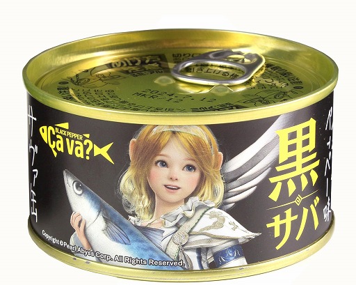 画像ギャラリー No.001のサムネイル画像 / Pearl Abyss JPが「黒い砂漠」コラボ食品の一部をセカンドハーベスト・ジャパンに寄付