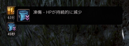 画像ギャラリー No.024のサムネイル画像 / 新規でも体験できる「黒い砂漠」の新エリア“果てしない冬の山”の注目ポイントを紹介
