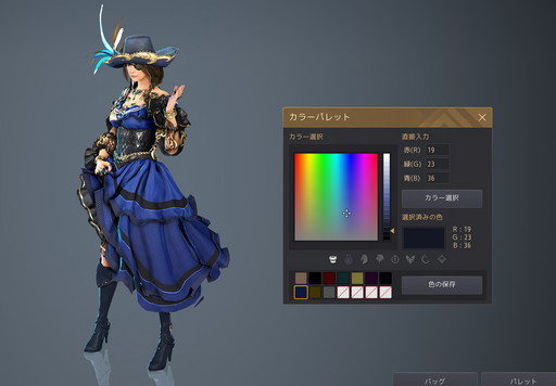 画像ギャラリー No.002のサムネイル画像 / 「黒い砂漠」は“利便性改善アップデート”で遊びやすくなる。これまでの改善点や遊びやすくなったところを一部紹介しよう