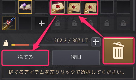 画像ギャラリー No.005のサムネイル画像 / 「黒い砂漠」は“利便性改善アップデート”で遊びやすくなる。これまでの改善点や遊びやすくなったところを一部紹介しよう