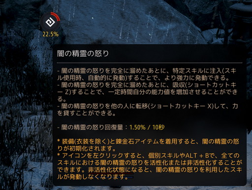 画像ギャラリー No.017のサムネイル画像 / 「黒い砂漠」は“利便性改善アップデート”で遊びやすくなる。これまでの改善点や遊びやすくなったところを一部紹介しよう