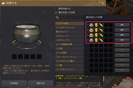 画像ギャラリー No.025のサムネイル画像 / 「黒い砂漠」は“利便性改善アップデート”で遊びやすくなる。これまでの改善点や遊びやすくなったところを一部紹介しよう