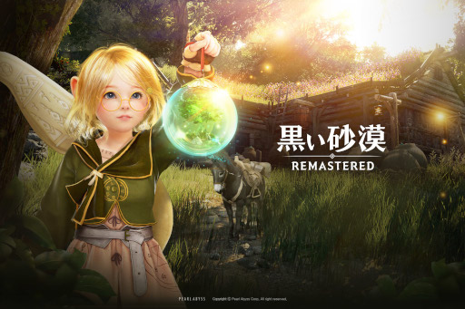 画像ギャラリー No.005のサムネイル画像 / 「黒い砂漠」のユーザー数が全世界で5000万人を突破。Pearl AbyssのCEO James Heo氏のコメントが公開に