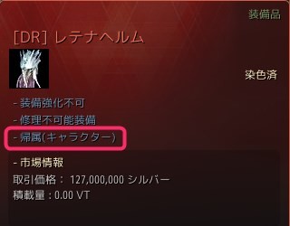 画像ギャラリー No.002のサムネイル画像 / 「黒い砂漠」に登場する“衣装”の魅力とは。9月実装の“ストーリー付き”など衣装回りの最新事情をお届けしよう