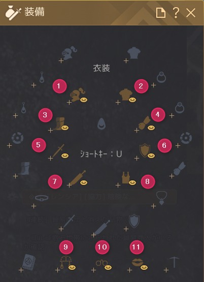 画像ギャラリー No.003のサムネイル画像 / 「黒い砂漠」に登場する“衣装”の魅力とは。9月実装の“ストーリー付き”など衣装回りの最新事情をお届けしよう